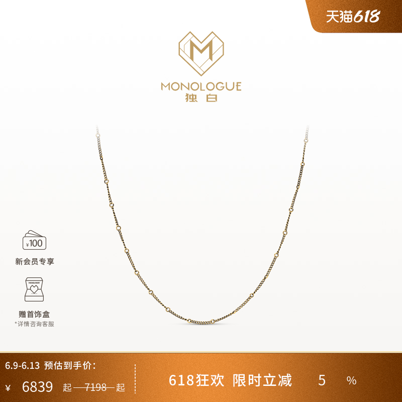 MONOLOGUE独白链金主义复古黄金古巴O字项链MR1923送礼物