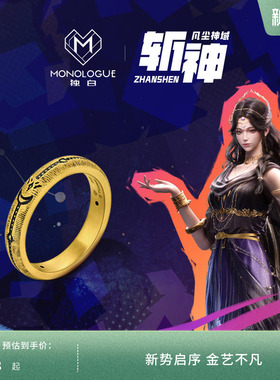 MONOLOGUE独白斩神系列复古黄金黑夜女神星月戒指MR2066生日礼
