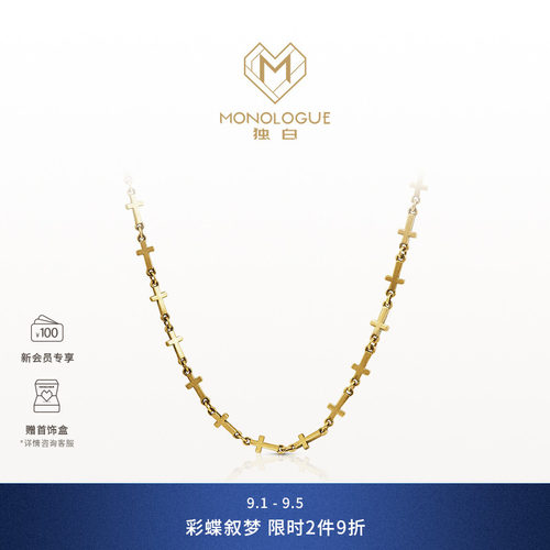 周大福MONOLOGUE黄金十字拼接项链