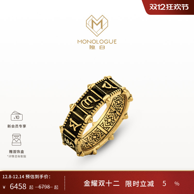 周大福独白复古黄金戒指