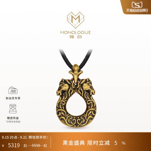周大福复古黄金生肖踏雪马吊坠