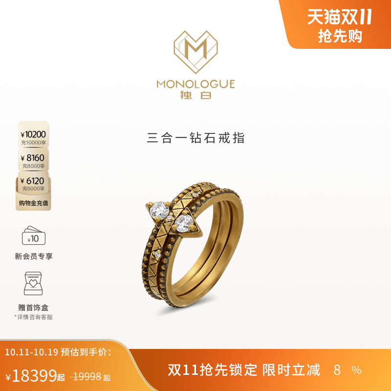 周大福独白复古黄金戒指