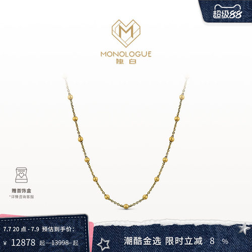 周大福独白满天星素链
