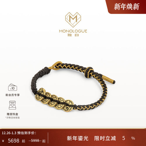 周大福独白复古黄金手串