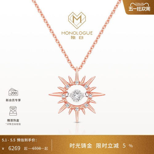 周大福独白钻石项链18k金