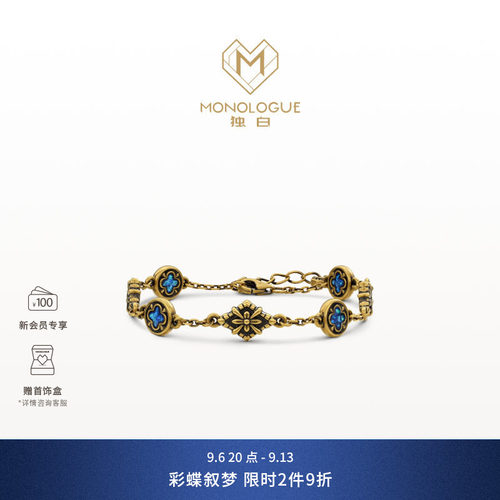 周大福monologue复古黄金手链