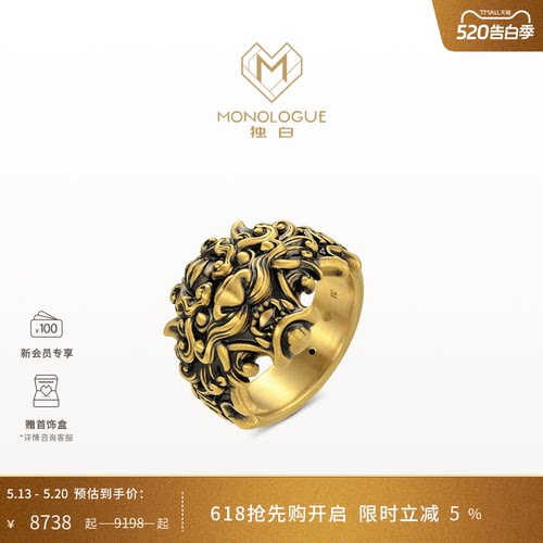 周大福独白复古黄金戒指