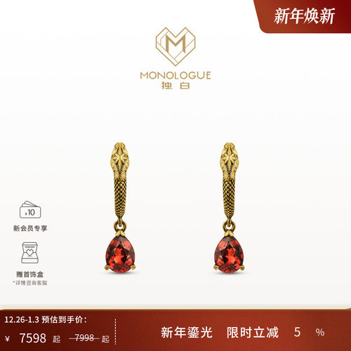 周大福独白复古黄金石榴石耳饰