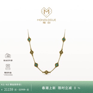 MONOLOGUE独白链金主义复古黄金鎏彩四叶草项链MR1705生日礼物