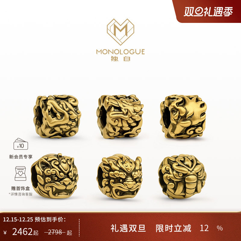 周大福转运珠独白神兽转运珠