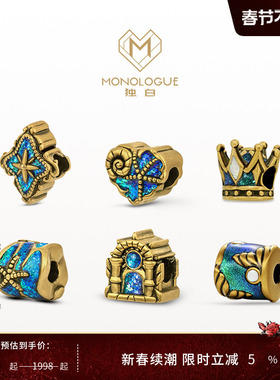 MONOLOGUE独白北纬三十度梦幻海洋六芒星宫殿鎏彩转运珠配绳礼物