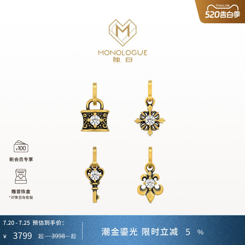 MONOLOGUE独白欧罗巴狂想复古黄金个性mini镶钻叠戴吊坠礼物