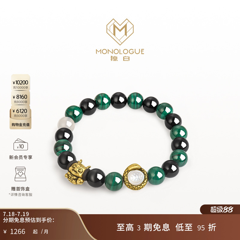 周大福独白上古玄灵手串