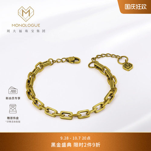 周大福MONOLOGUE黄金方形手链