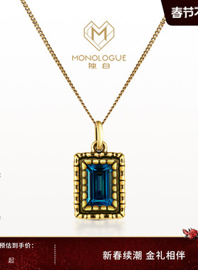 MONOLOGUE独白沉谜亚特兰蒂斯黑金复古黄金吊坠多款配绳情人节礼