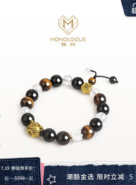 MONOLOGUE独白北纬三十度上古玄灵白虎复古黄金手手串MR1310礼物