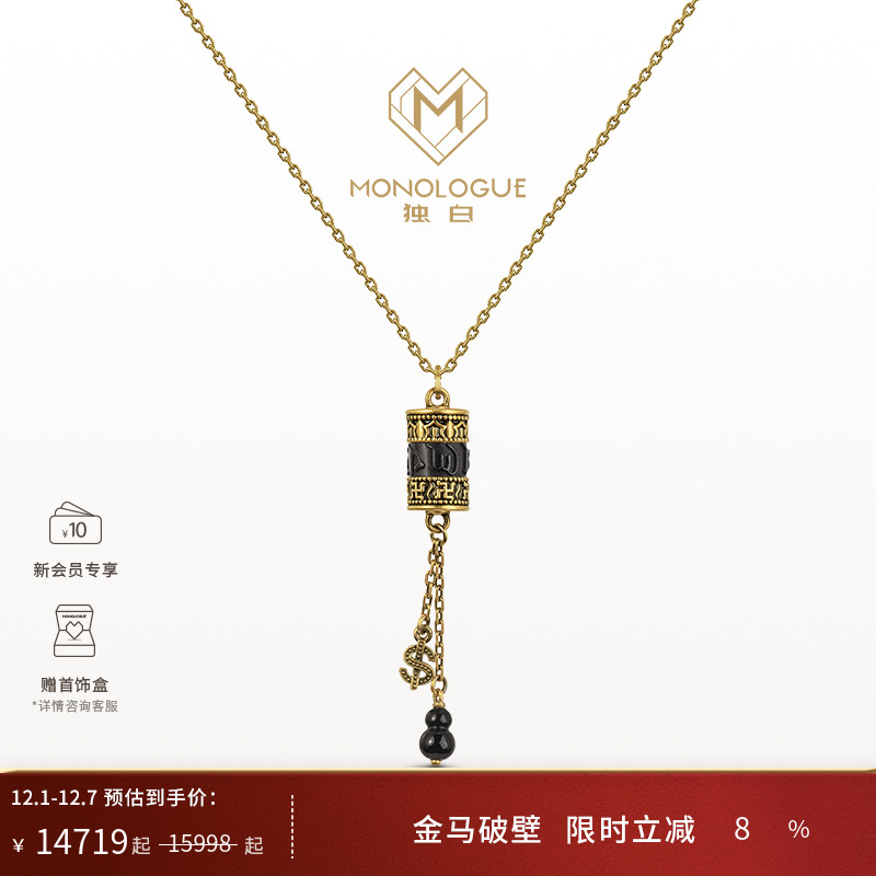 周大福独白和田玉项链复古黄金