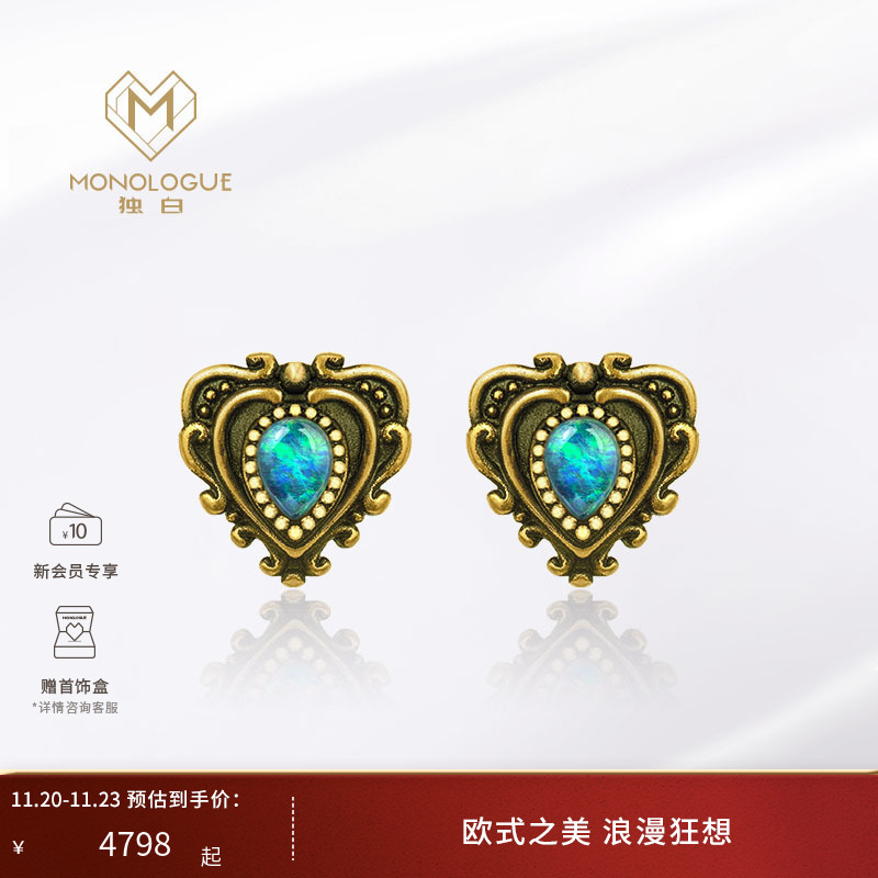 周大福独白耳饰亚特兰蒂斯