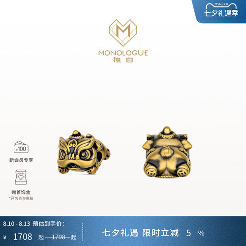 周大福独白醒狮黄金转运珠 预售