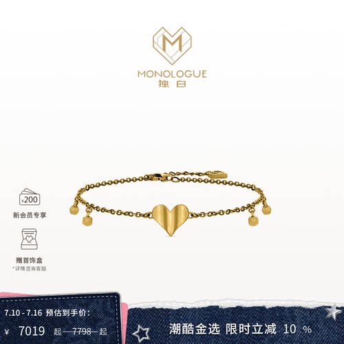 周大福独白复古黄金手链