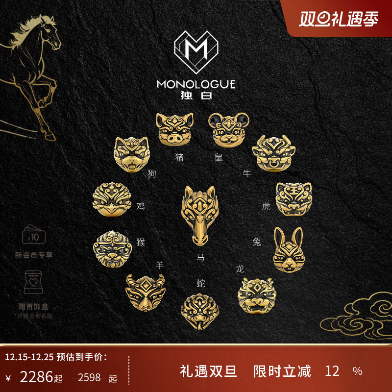 周大福独白复古黄金转运珠男