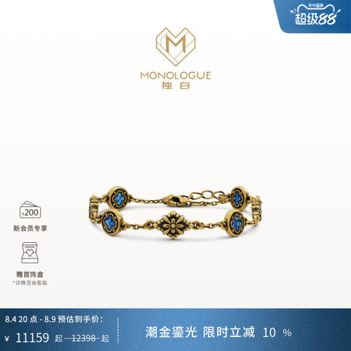 周大福monologue复古黄金手链