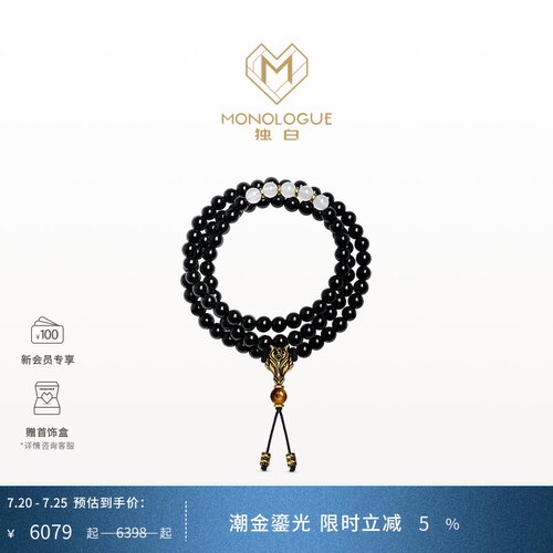 MONOLOGUE独白北纬三十度复古黄金赤兔马黑马手串MRV128马年礼物
