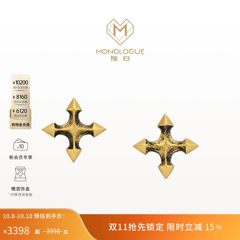 周大福独白复古黄金耳钉