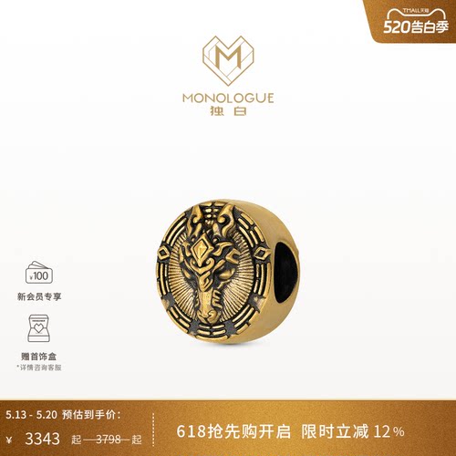 MONOLOGUE独白北纬三十度生肖马绝影马转运珠配绳MR2012马年礼物