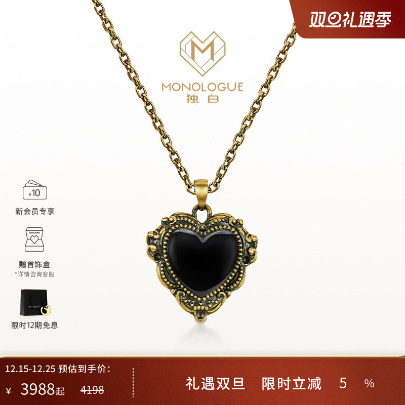 【圣诞礼物】MONOLOGUE独白大英博物馆大版小版黑桃心吊坠多款配