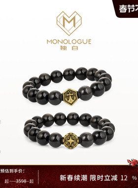 MONOLOGUE独白北纬三十度黑曜石复古黄金男士手串情人节礼物送礼
