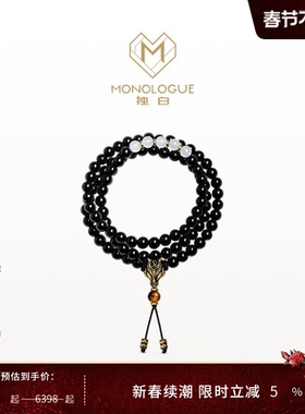 MONOLOGUE独白北纬三十度复古黄金赤兔马黑马手串MRV128马年礼物