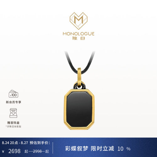 周大福无事牌复古黄金吊坠