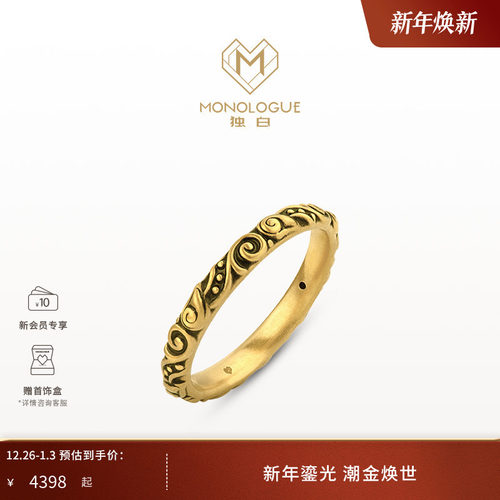 周大福独白复古黄金戒指