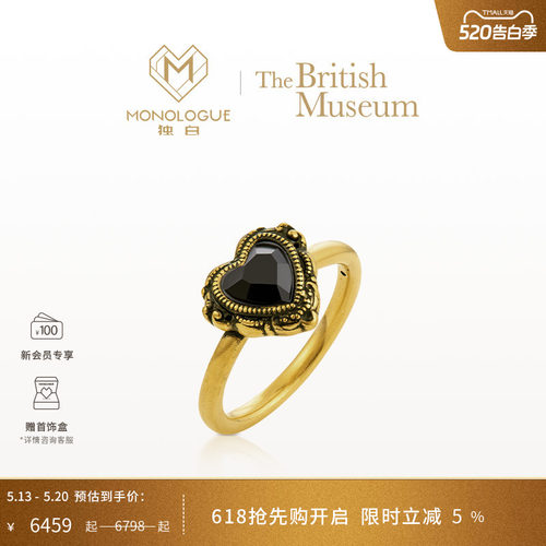MONOLOGUE独白大英博物馆复古黄金足金黑桃心爱心戒指MR984礼物