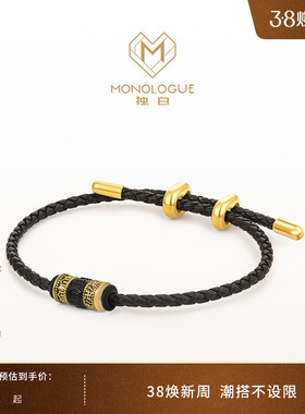 MONOLOGUE独白北纬三十度上古玄灵国潮和田玉复古黄金转运珠礼物