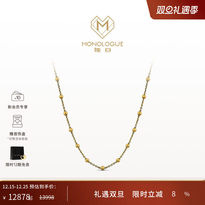 周大福独白满天星素链