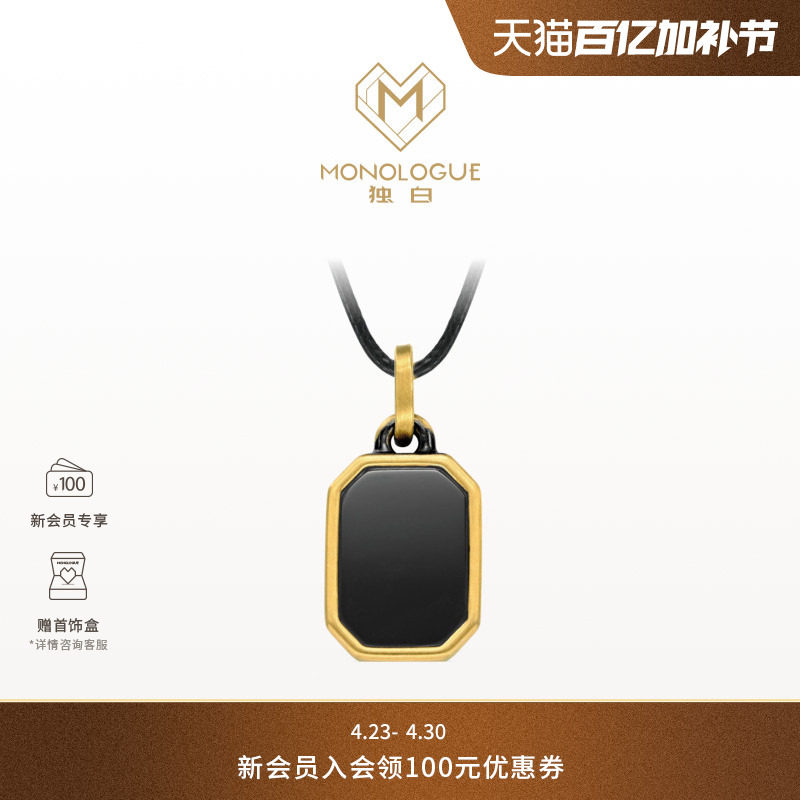 【新品】MONOLOGUE独白链金主义个性无事牌复古黄金吊坠MRV178