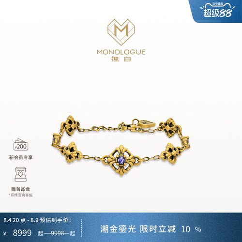 周大福独白复古黄金手链