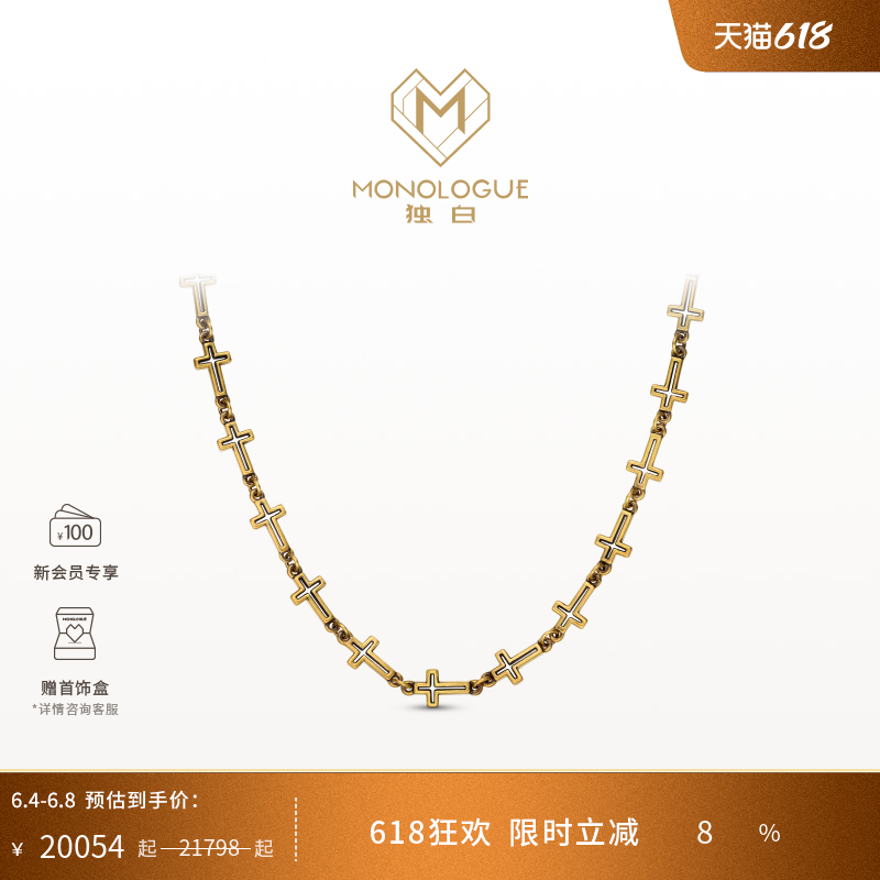 MONOLOGUE独白链金主义镂空十字复古黄金项链毛衣链送礼物