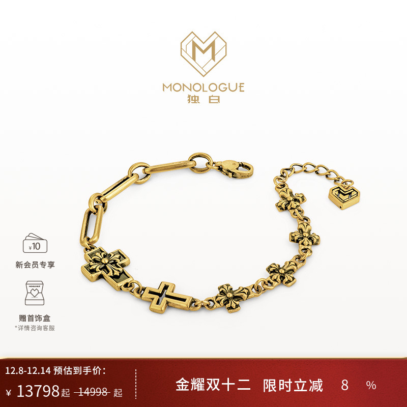 周大福独白鸢尾花十字手链