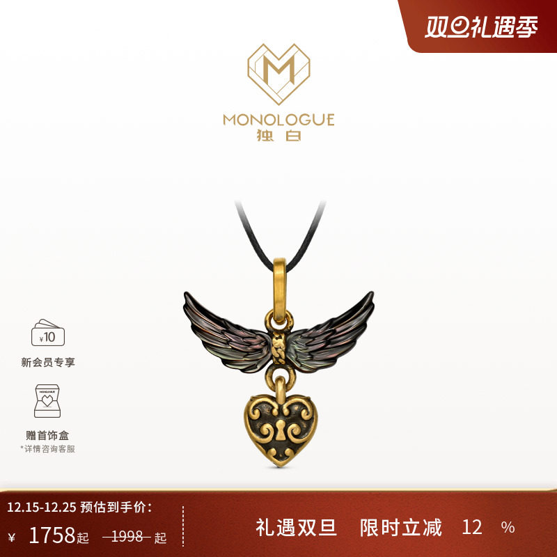 周大福monologue复古黄金首饰