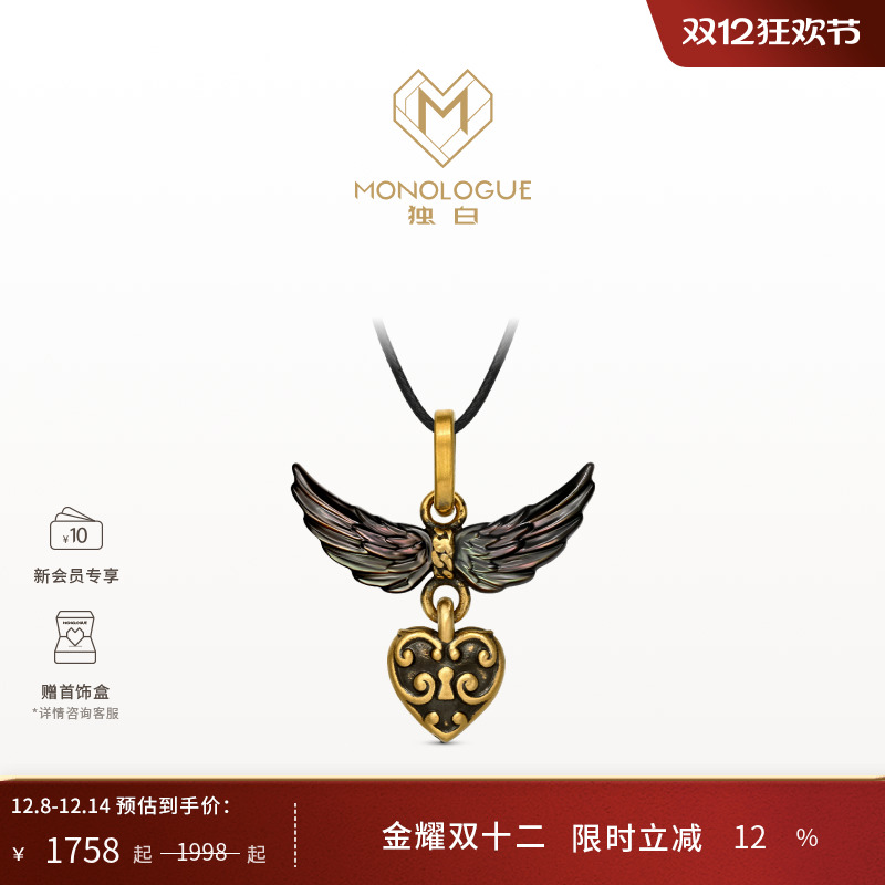 周大福monologue复古黄金首饰