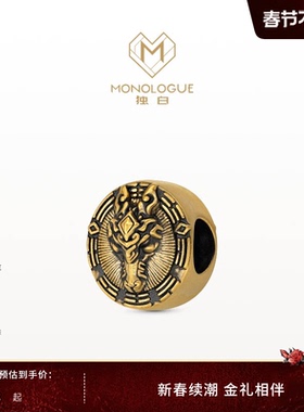 MONOLOGUE独白北纬三十度生肖马绝影马转运珠配绳MR2012马年礼物