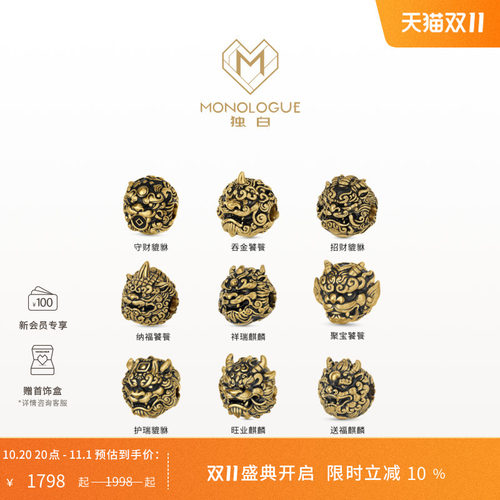 周大福独白复古黄金转运珠