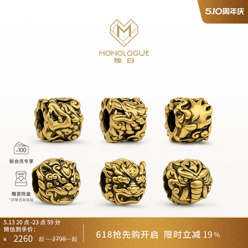 周大福转运珠独白神兽转运珠