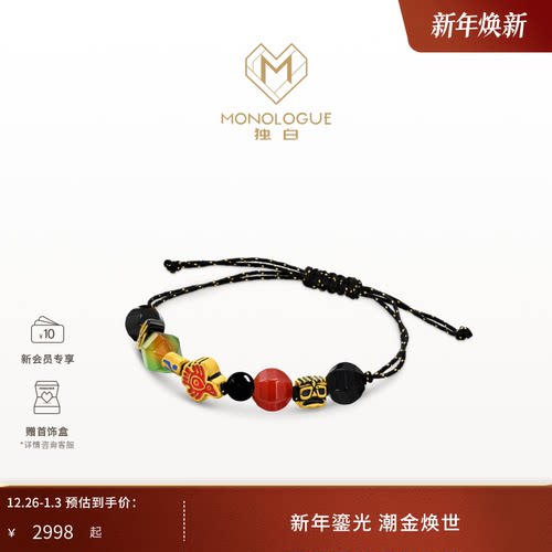 周大福独白独白复古黄金手链