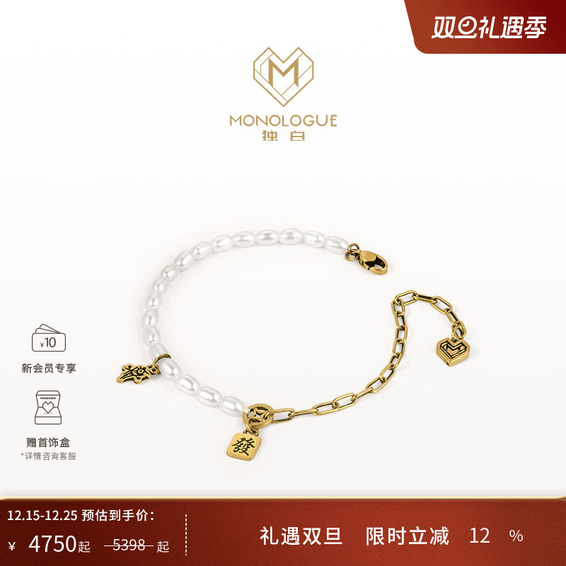 周大福独白复古黄金珍珠手链