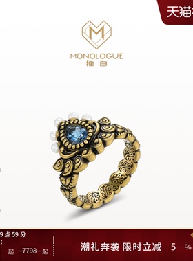 MONOLOGUE独白北纬三十度复古黄金托帕石珍珠戒指MRV90新年礼物