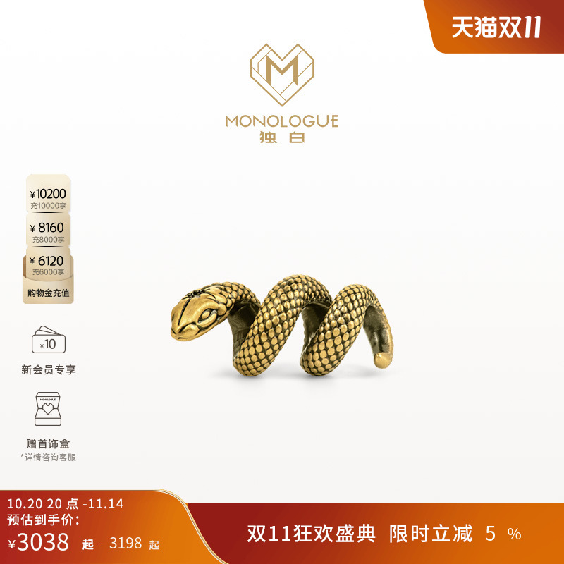 周大福独白复古黄金转运珠